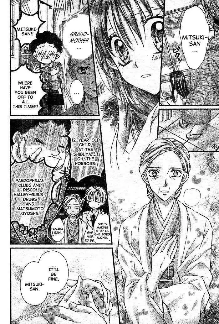 Full Moon Wo Sagashite Chapter 26 6